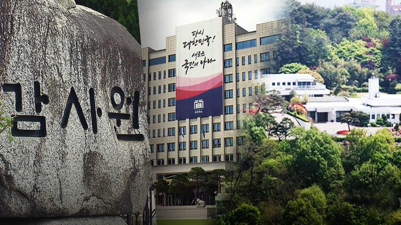 Presidential Scandal Unfolds: 20-Month Probe Exposes Shocking Breaches of Office and Residence Construction Laws
