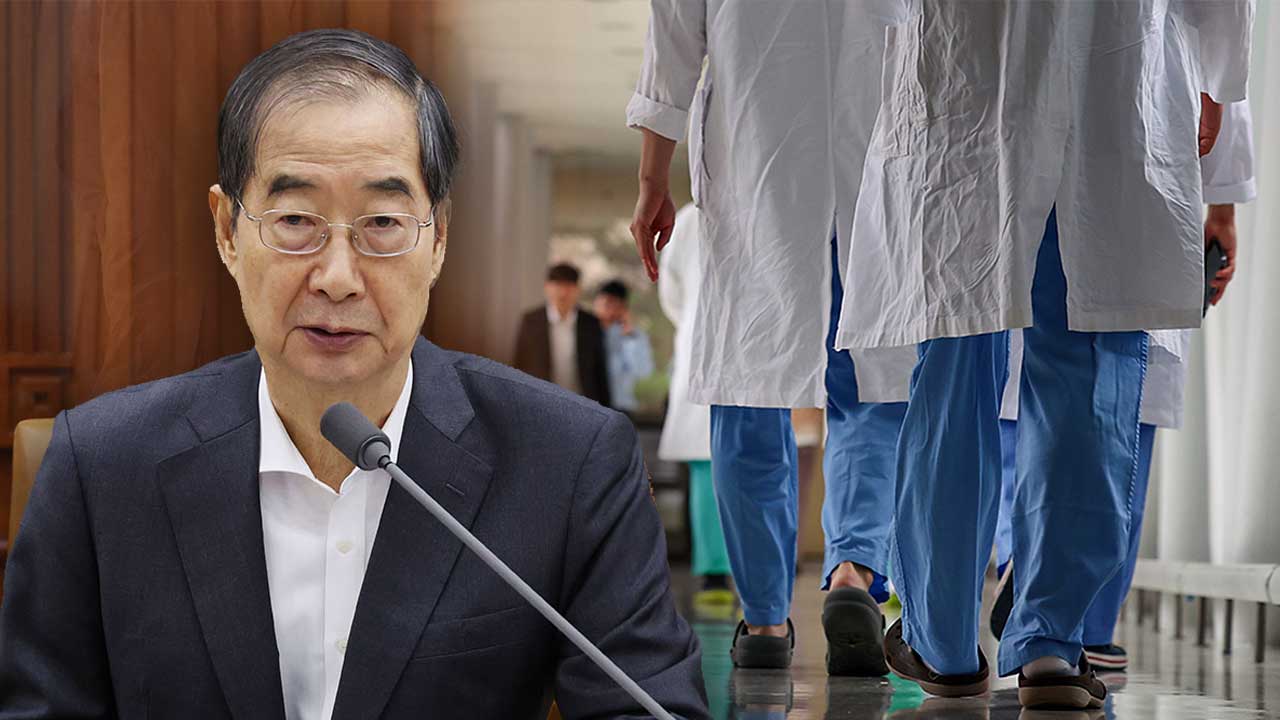 한 총리 "의료계, 과학적 분석에 기반한 증원안 제시해야"