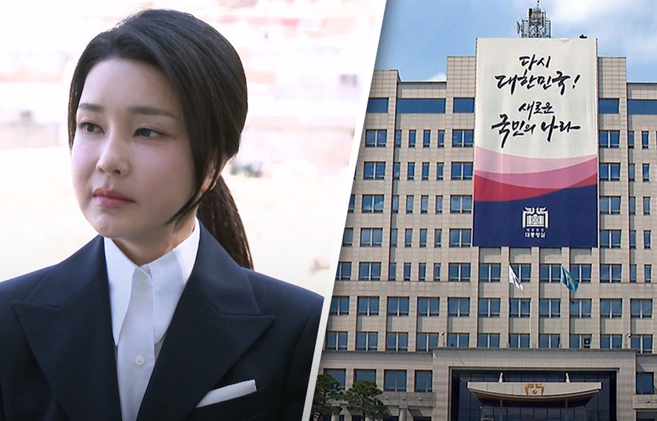 대통령실, '김건희 여사 특검법' 재추진에 "국민들도 지쳤을 것"