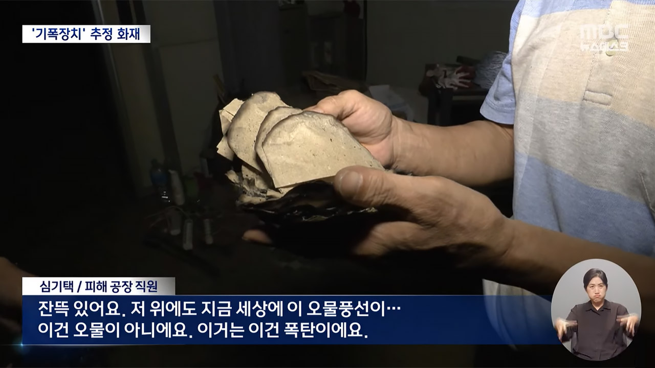 윤 대통령 "우리는 사이버 안보 강국"‥'오물 풍선' 대응은?