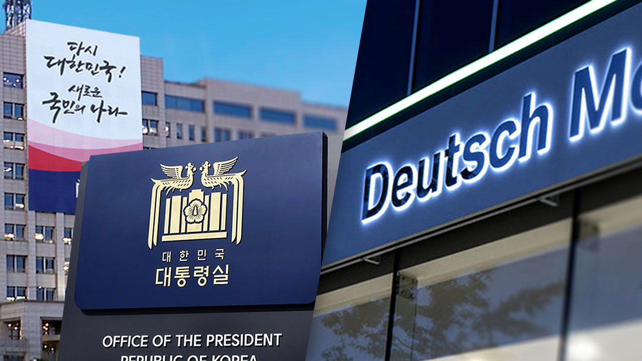 대통령실, '도이치모터스 2심 유죄 선고'에 "밝힐 입장 없어"