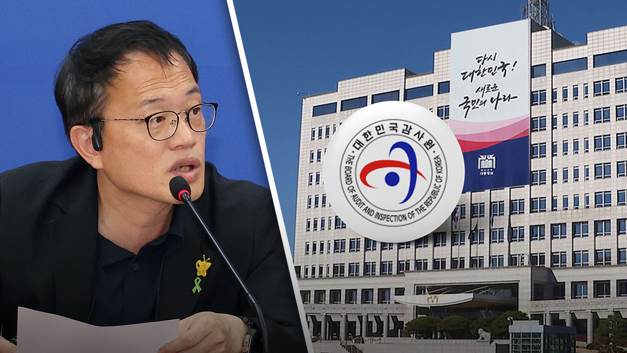 박주민 "의혹 핵심 '김건희-21그램' 커넥션, 감사원 발표서 빠져"