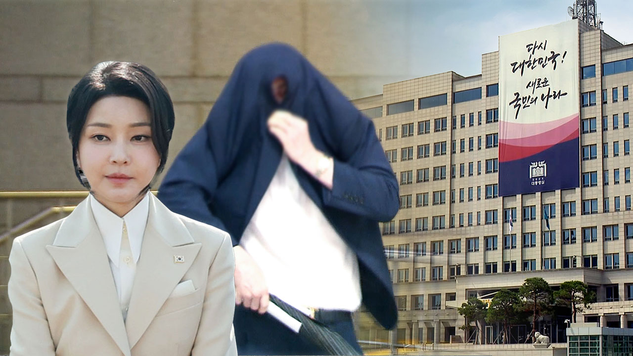 국민의힘, 도이치모터스 2심 선고에 "판결 존중, '김건희 특검' 갈 사안은 아냐"