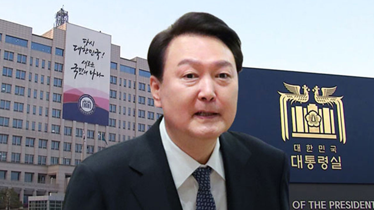 윤 대통령 국정지지율 20%‥취임 후 역대 최저치 기록