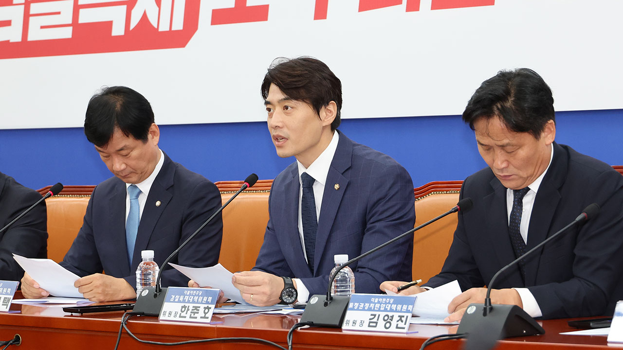 한준호 "국토교통부, '21그램' 자료 미제출 뻗대기‥불법천지라 두렵나"