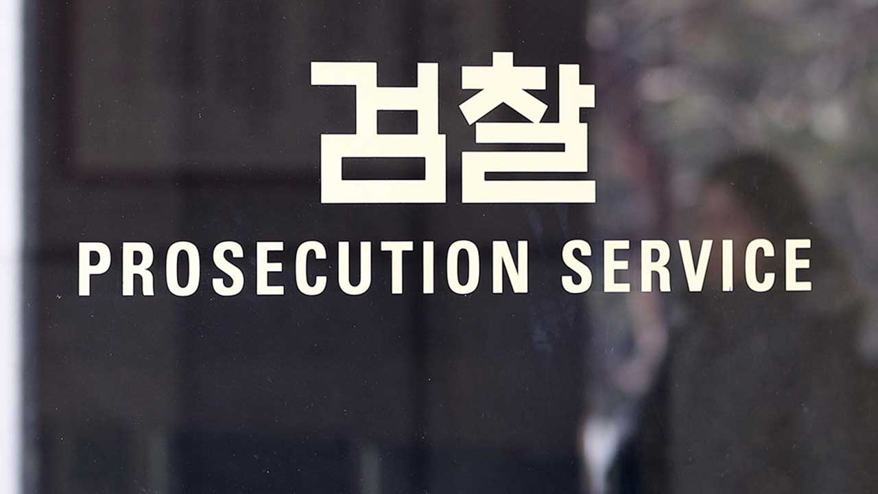 [단독] '피해자 윤석열', 처벌불원서 계획 물었더니‥"공정 재판 받을 권리" [국회M부스]