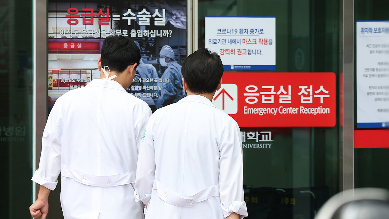 [여론조사③] 추석 응급실 '우려된다' 89%‥의정갈등 책임 "정부 50%·의료계 45%"