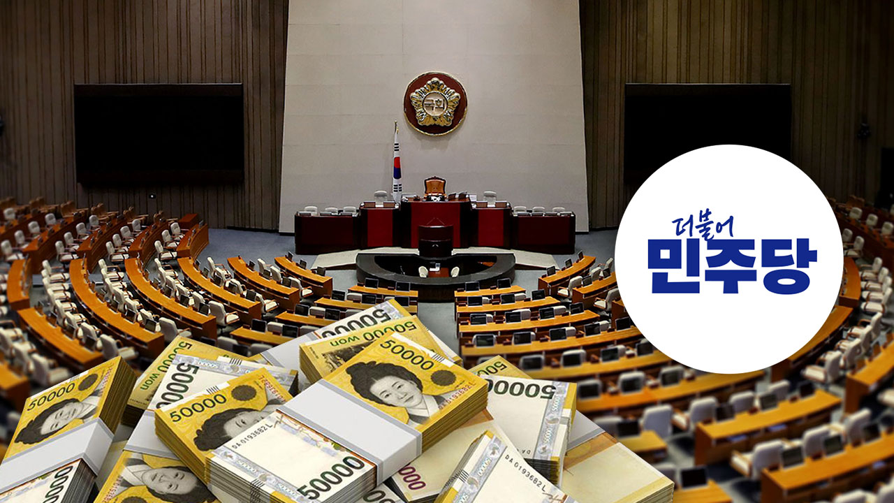 [여론조사④] "정부, 경제·민생정책 잘못하고 있다 70%‥물가안정 추진해야 57%"