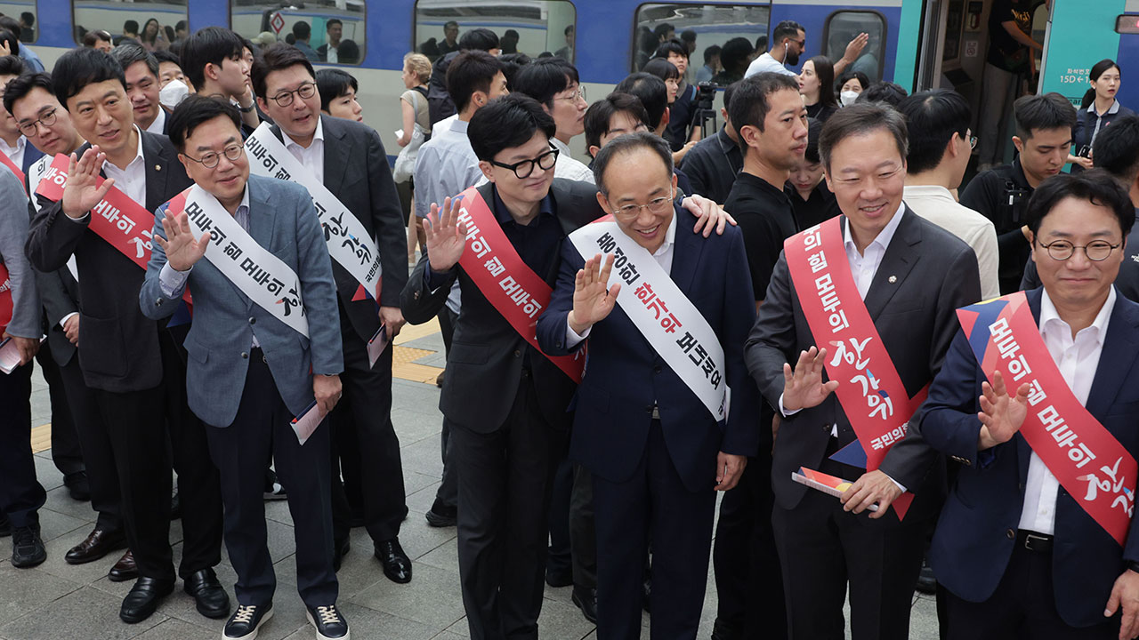 국민의힘 "민주당, '특검·계엄·탄핵' 무한 반복은 민심의 길과 반대"