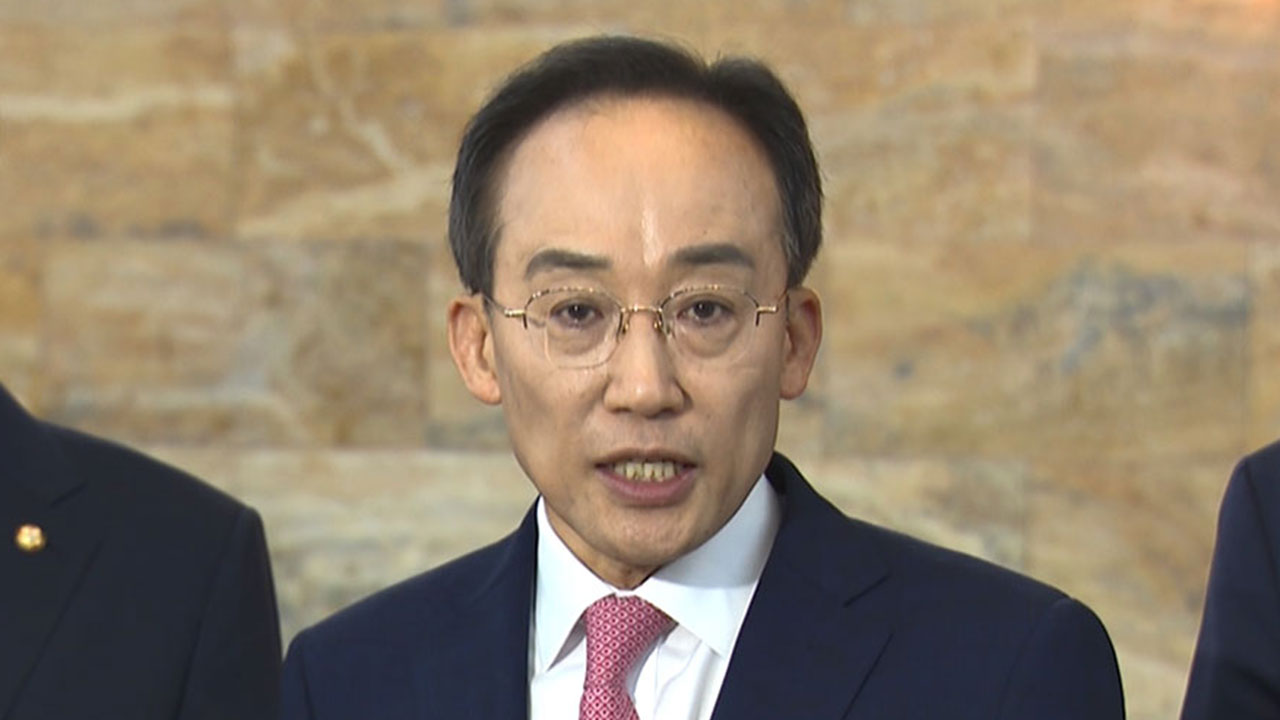 국민의힘 "야당, 금투세 오락가락 행보‥폐지가 정답"