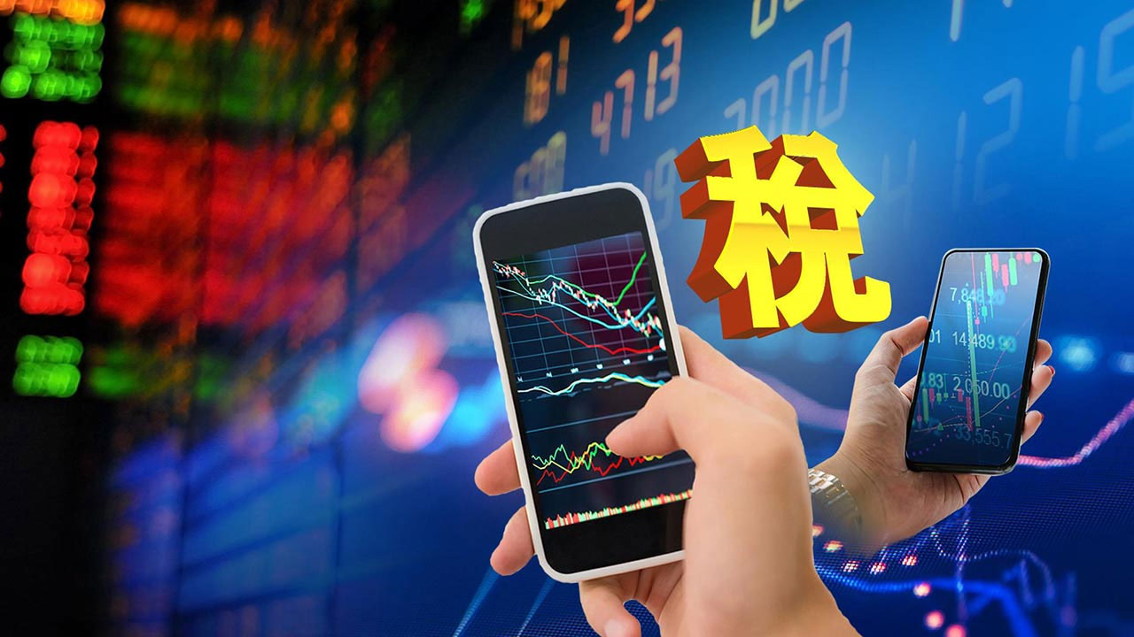 국민의힘 "금투세 폐지야말로 '먹사니즘'‥민주, 입장 정해야"