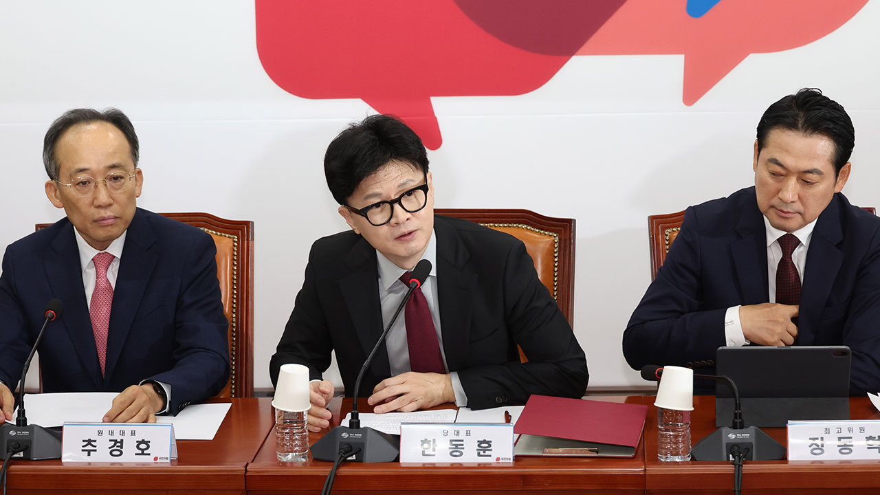 한동훈 "대통령 독대, 내일 어렵다면 조속한 시일 내에 해야"