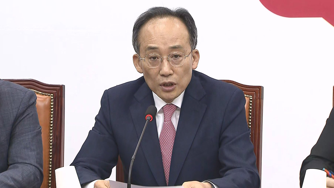 추경호 "민주, 검찰 협박하고 사법체계 흔들어도 진실 안 가려져"