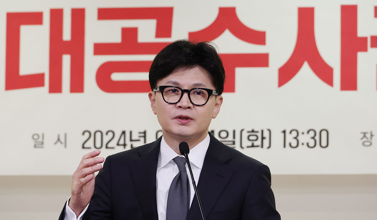 한동훈 "이번 국회에서 '국정원 대공수사권' 반드시 부활"