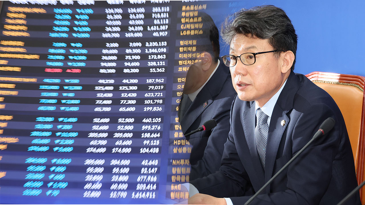 민주당 "금투세 공개 토론, 약정토론 아냐‥당론 정리할 것"