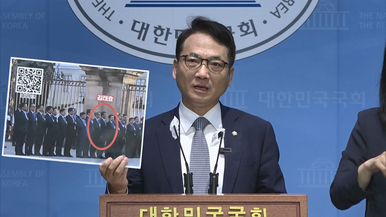 민주당 "태극기 경례 거부한 김태효 즉각 파면"‥국회 결의안 발의