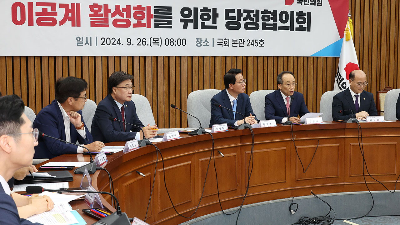 이공계 석사 1천 명에 500만 원 장학금‥연구행정선진화법도 추진