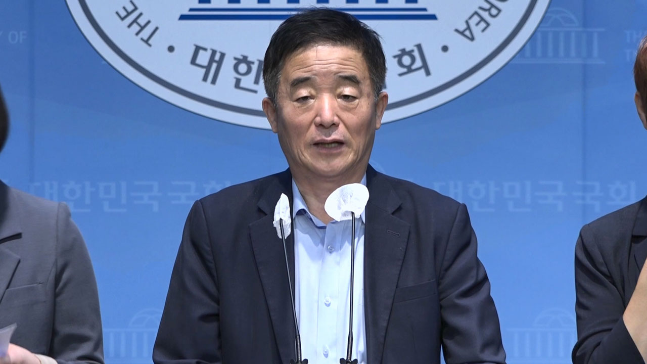 국민의힘 "민주당 의원 주선으로 '탄핵의 밤' 국회 행사‥탄핵 '빌드업'인가"