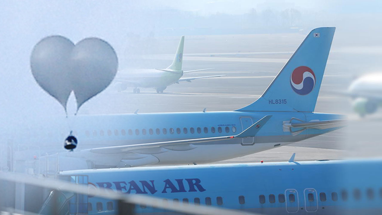 [단독] 북한 오물풍선에, 항공기 172대 영향‥승객 2만 5천 명 '불편'