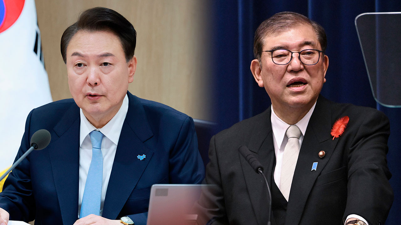 윤 대통령, 이시바 일본 총리와 첫 통화‥"중요한 이웃·파트너, 긴밀히 소통"