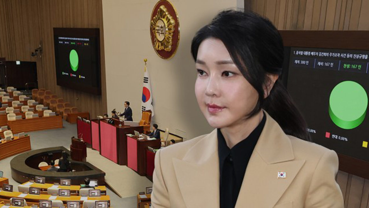 김건희 여사·채 상병 특검법 모레 본회의 재표결 예정