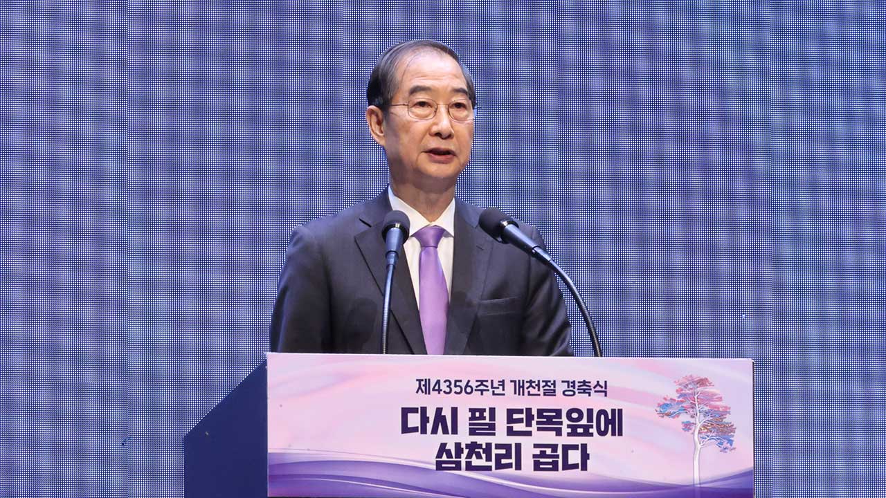 한 총리 "개혁 멈추면 후퇴‥필수 의료개혁 반드시 완수"