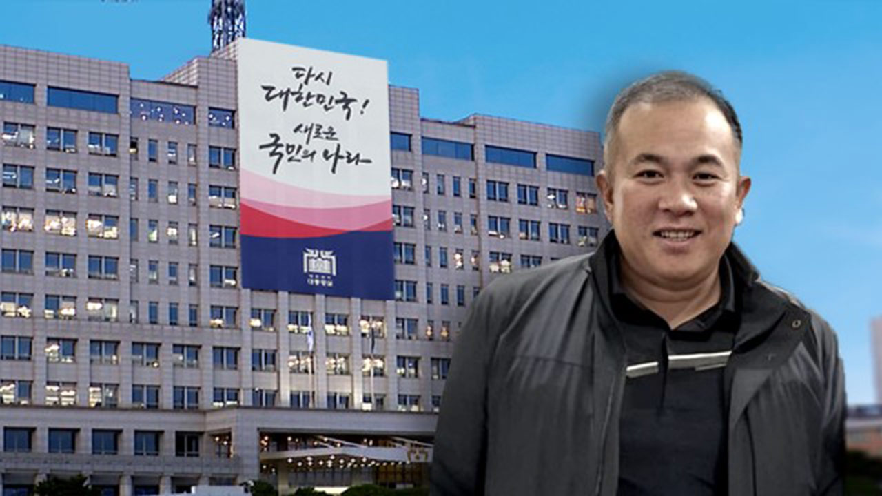 대통령실 "尹, 명태균 두번 만나‥대선 경선 후 연락 없다고 기억"