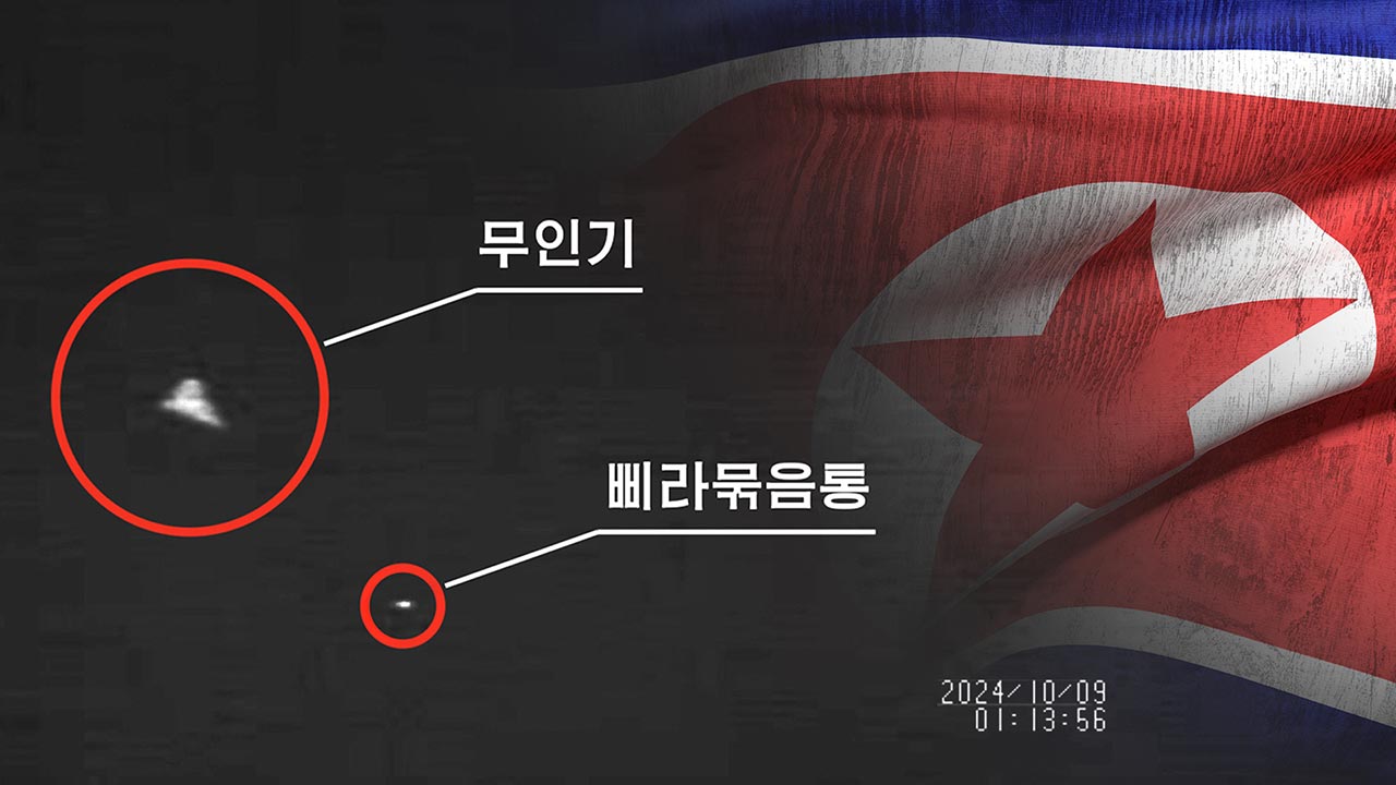 국방부 "국민 안전에 위해 가하면 그날 로투스 바카라 정권 종말"