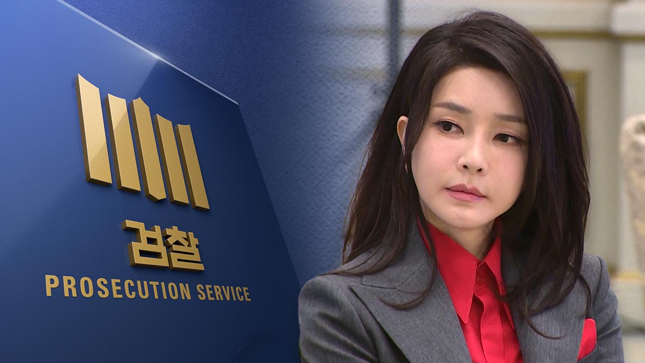 민주당 "검찰, 김 바카라사이트 카지노버프 불기소하면 하수인 자백‥기소 결단 내려야"
