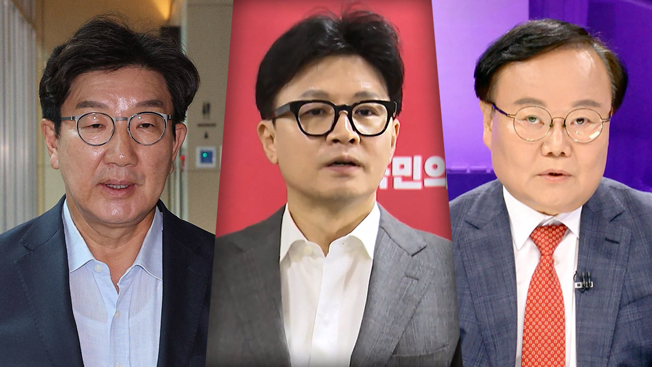 친윤계, "김 여사 라인 존재 안돼" 한동훈에 반격‥"도곡동 바카라사이트 총판 쇄신"