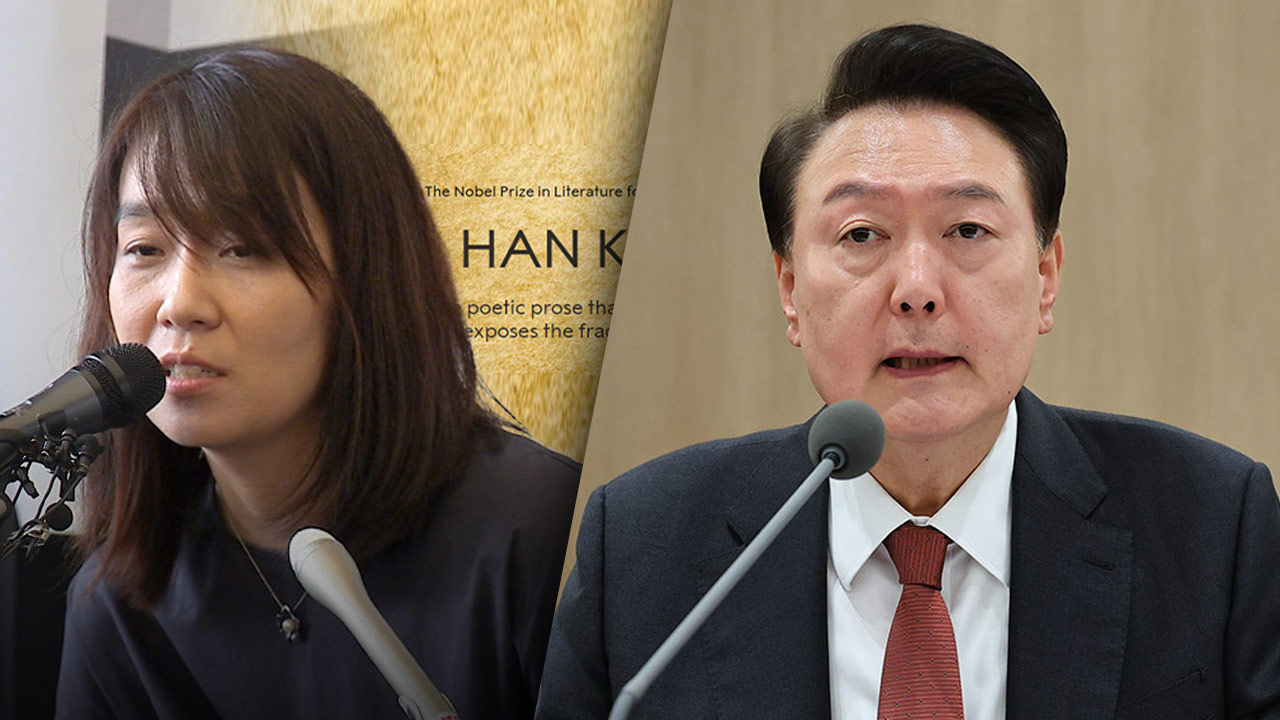 조국 "'블랙리스트' 관여자 승진 윤석열, 한강 노벨상 무임승차?"