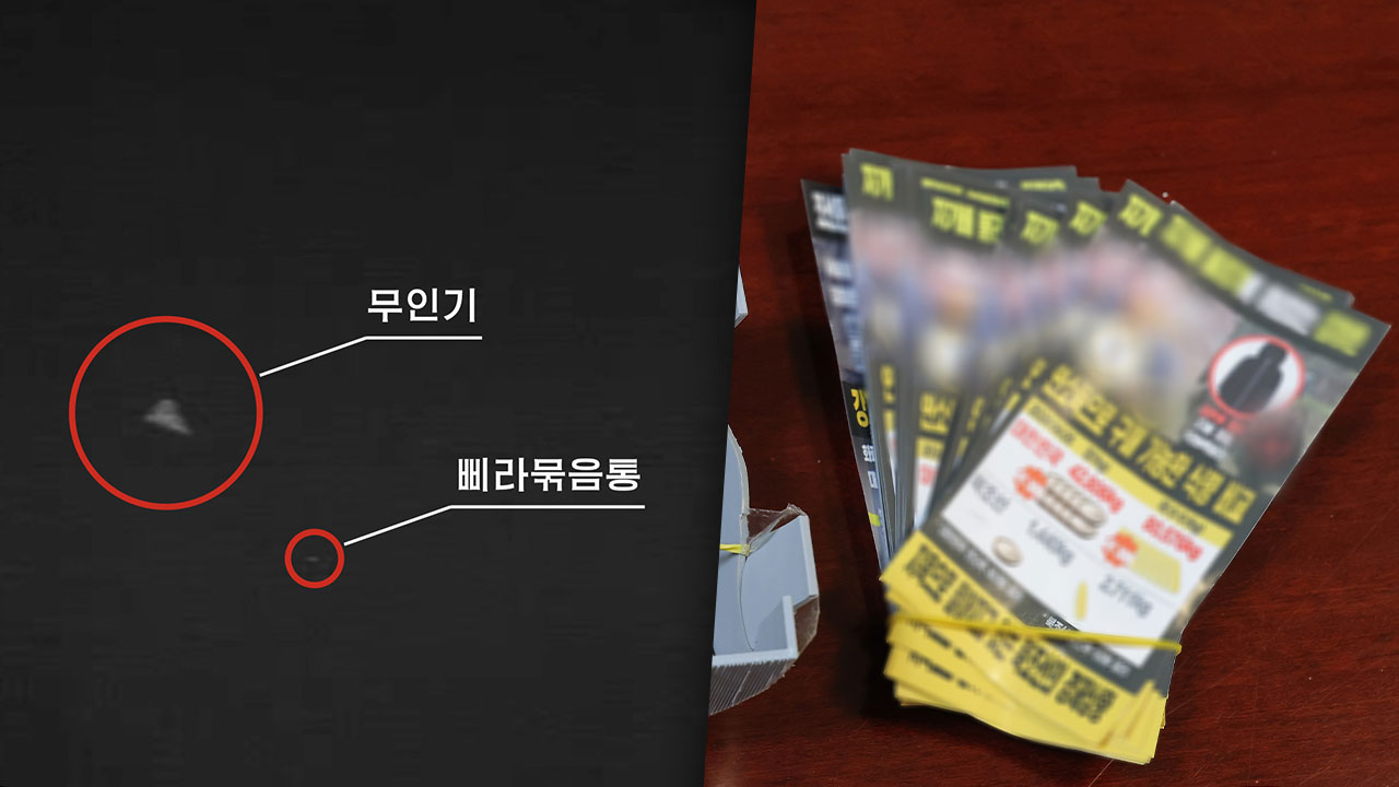 북한 "전방포병부대 완전사격 준비태세"..무토토 바카라 사이트 평양 침투에 대응 주장