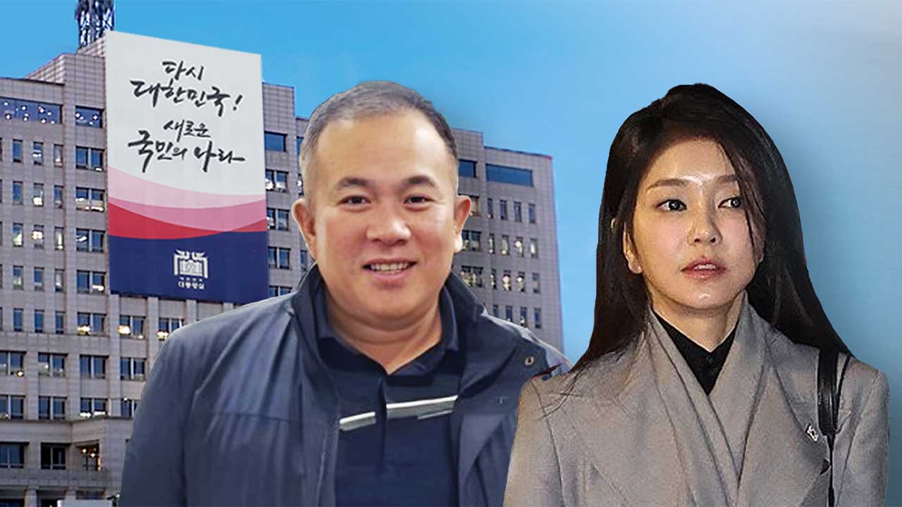 명태균-김건희 SNS "철없는 우리 오빠"‥바카라 커뮤니티 "대통령 아닌 김 여사 친오빠"