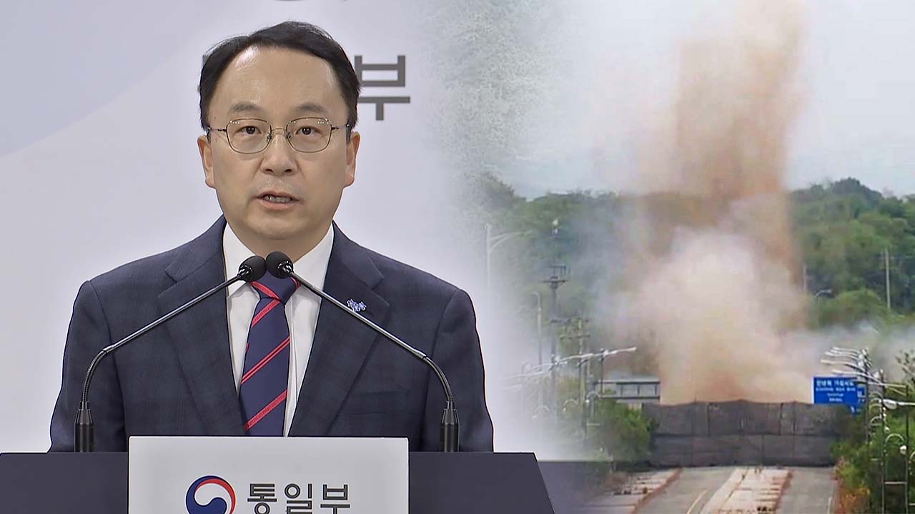 정부 "남북 철도·도로 폭파와 관련한 모든 책임 바카라 예측 있어"