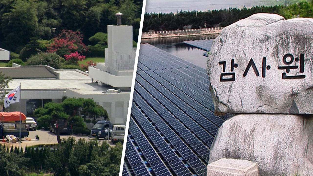 [단독] 문정부 감사엔 84건, 관저 감사는 0건 포렌식‥감사원 수사요청도 '급증'