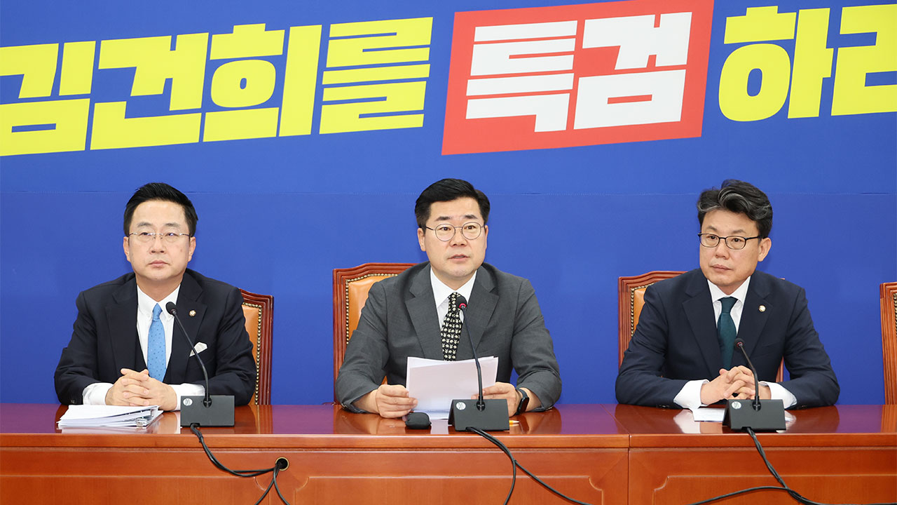 박찬대 "윤 에볼루션 바카라 부부, 명태균·김대남 거짓이라면 고발해야"