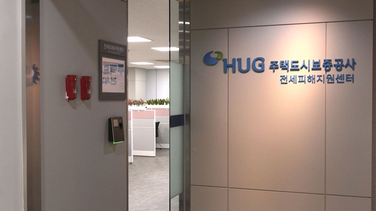 HUG, 악성임대인 지정해놓고도 20억 보증보험 또 발급