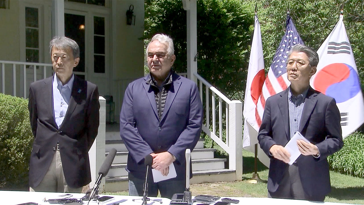 북한의 유엔안보리 제재 위반 감시‥'다국적제재모니터링팀' 출범