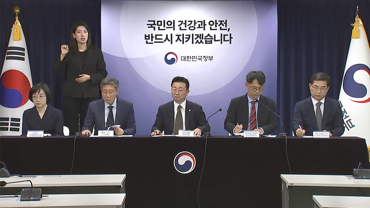 후쿠시마 오염수 내일부터 10차 방류‥정부 "안전 꼼꼼히 점검"