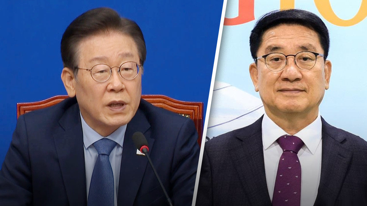 이재명 "국민의힘, 구로바카라 에볼루션 사퇴 책임지고 사과해야"