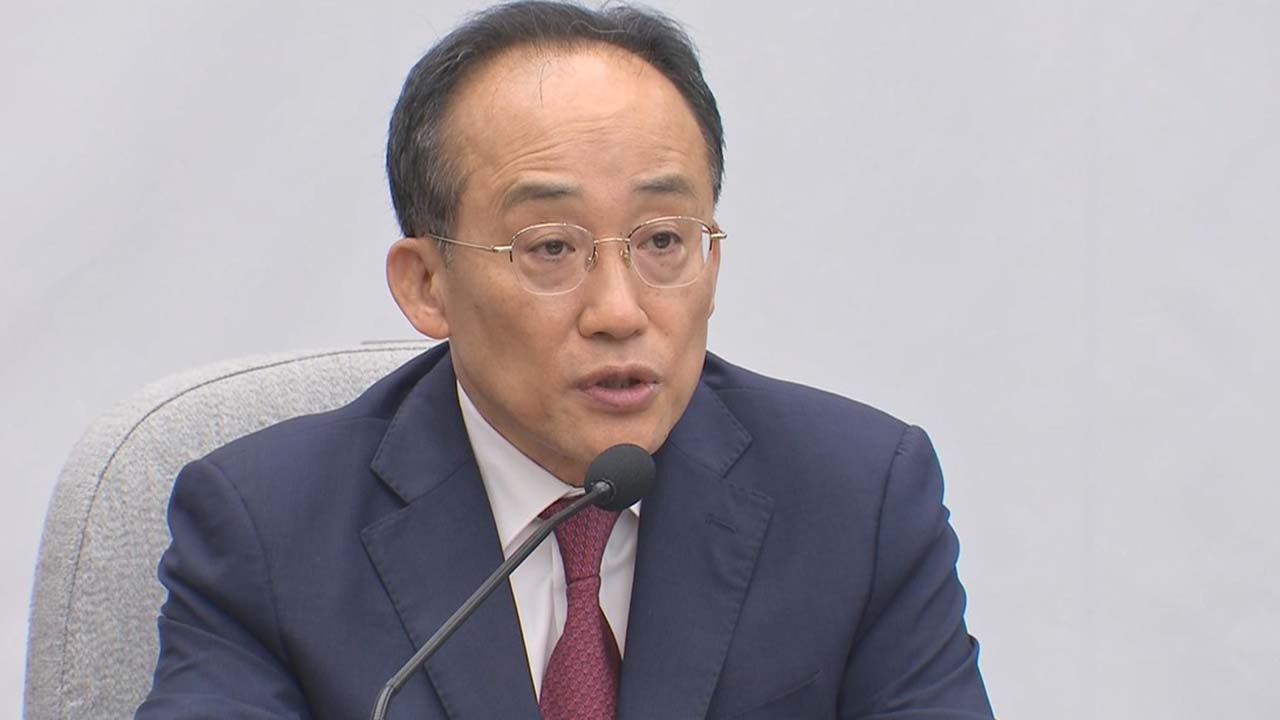 추경호 "민주, 바카라 토토 도발 침묵하다 뜬금없이 안보 걱정‥불안 선동"