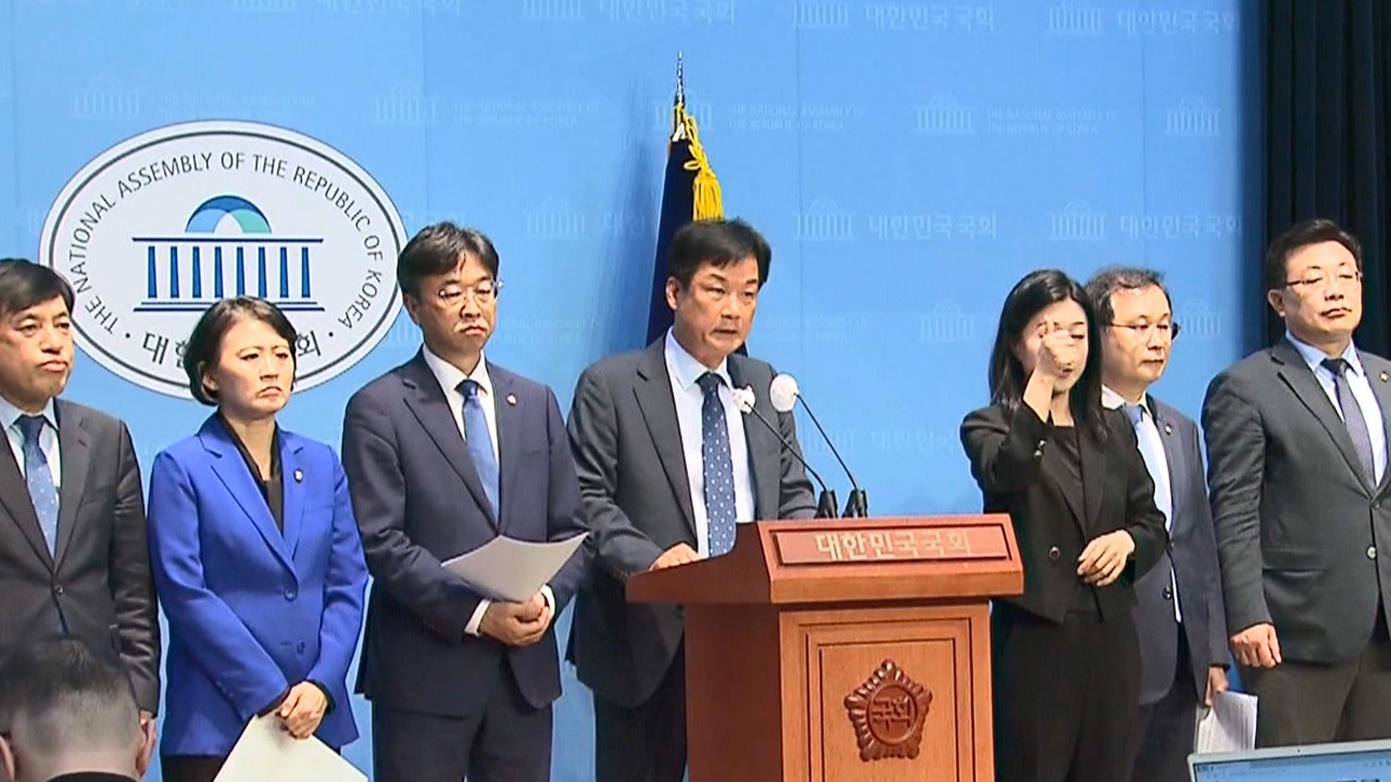 김건희 여사 주가조작 의혹 결론 앞두고 "해외 바카라 사이트 면죄부 땐 탄핵열차 가속"