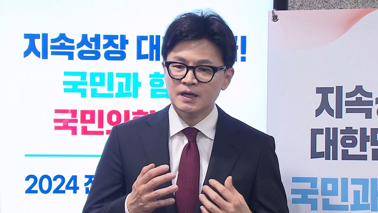 한동훈, '김 여사 불기소'에 "국민 납득할 정도인지 지켜봐야"