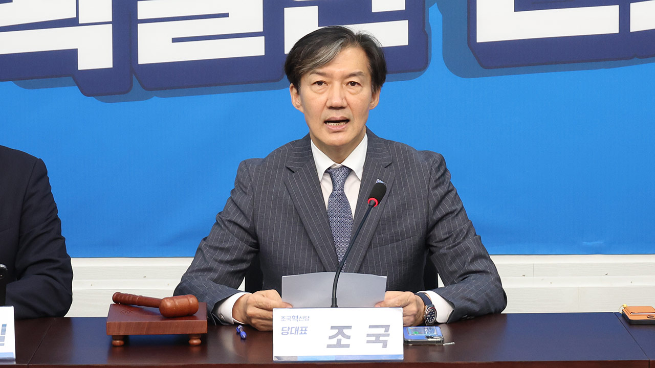 조국 "바카라, 김 여사에 완벽한 면죄부‥'처'통령에 검찰'처'장"