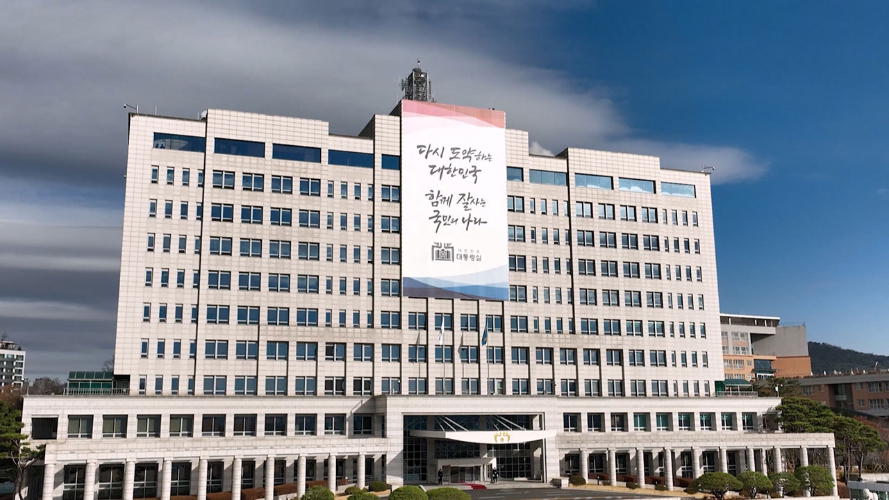 바카라사이트 뱃무브 "내년 의대 정원 조정 안 돼‥2026년 논의는 가능"