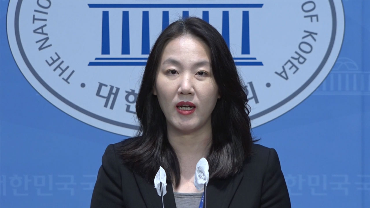 국민의힘 대변인 '배 나온 오빠' 페북 논란에‥"대변인직 내려놔야" 사퇴 요구