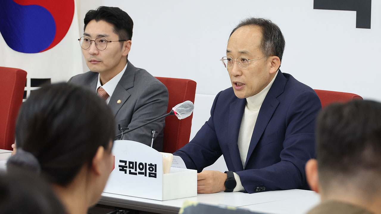 국민의힘 "바카라 게임 사이트 러시아 파병 강력 규탄"‥결의안 추진