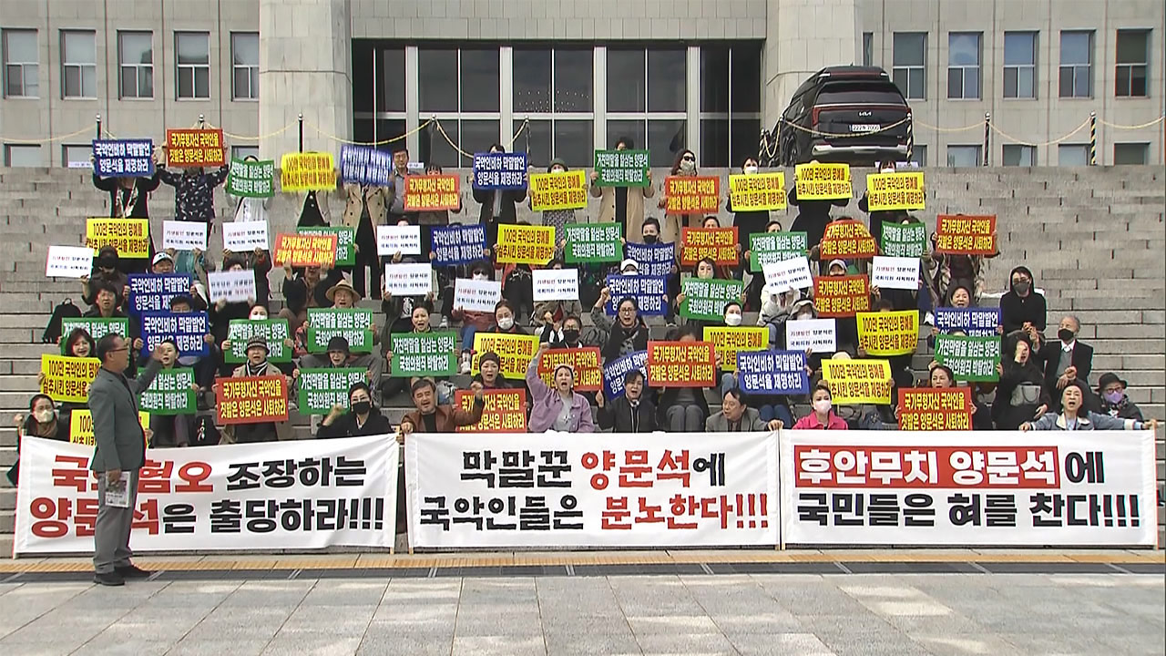 신규 바카라사이트 "'기생집' 발언 양문석 의원 제명해야"