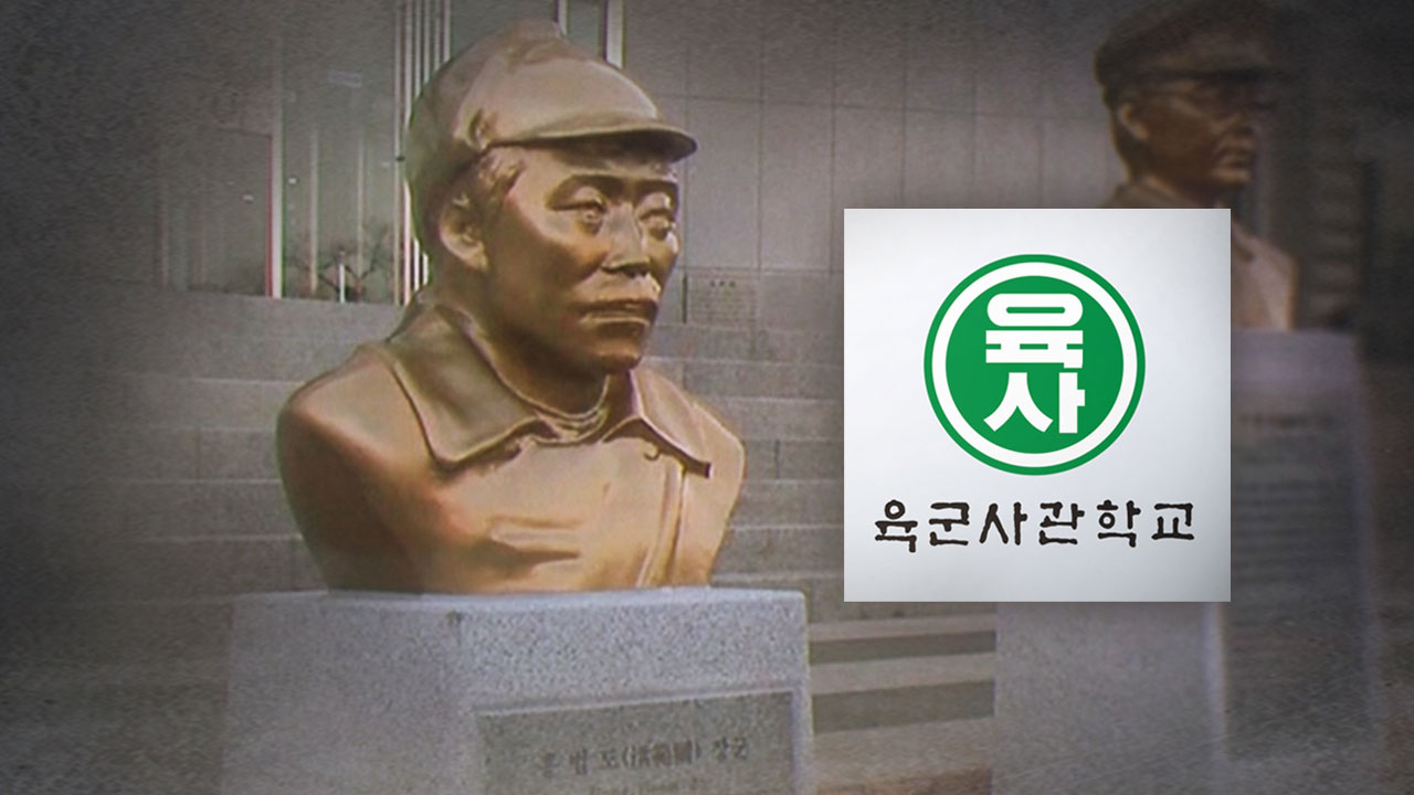 홍범도 바카라사이트 총판, 육사 내에서 재배치 검토‥광복회 "반헌법적 시도" 반발