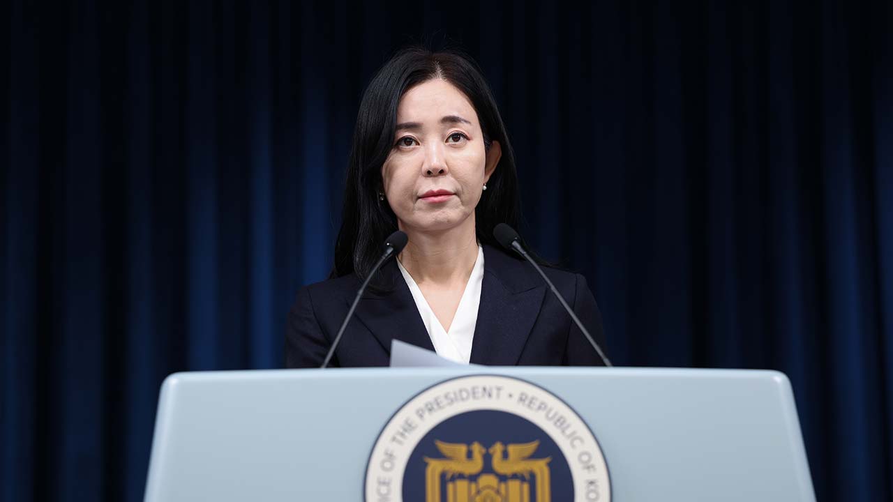 대통령실, 野 김여사 동행명령 발동에 "의회 일당 독재의 민낯"